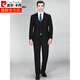 Pierre Cardin high-end wool suit for men, no ironing, spring and autumn new business casual professional formal wear, large size loose suit, black C version, enlarged and widened 5XL 200/( )