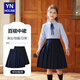 Yinuofang girls skirt mid-length pleated skirt spring and autumn children's graduation performance clothing group uniforms school uniforms
