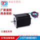 Yue Changsheng mask machine special 57 double output shaft stepper motor high torque 2304HS4DV8 with driver 5718HB3401 57HB6401/body length 113mm motor 3.6 N