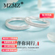 MZMZ platinum ring goes with you pt950 platinum couple ring plain ring birthday anniversary gift for girlfriend light luxury model-couple ring