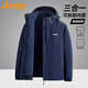 JEEP Jeep Jacket Men's Autumn and Winter Outdoor Sports Windproof Three-in-One Mountaineering Jacket Dark Gray XL
