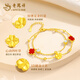 Lao Fengxiang four-leaf clover gold bracelet for women, pure gold bracelet, birthday, Christmas gift for girlfriend and wife anniversary, pure gold four-leaf clover + S925 silver double-layer bracelet + limited long-term companion gift box