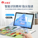D2025 new M5 learning machine, general learning practice from first grade to high school, All intelligent primary school student tablet English textbook, synchronized English eye protection for all subjects, 2025 new model, 12G operation, synchronized learning for all subjects, 128GB