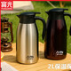 Fuguang Coffee Pot 304 Vacuum Stainless Steel Insulated Kettle Large Capacity Household Insulated Kettle Thermos Bottle Gold 2L 1.5-2L