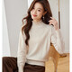 Shexi (Srcr) half turtleneck pure wool sweater for women, 100% wool sweater, autumn and winter style fungus edge knitted bottoming sweater