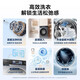 Haier's new product 4.0 upgraded model, direct drive drum washing machine, fully automatic 10kg household lazy person, large capacity, washing ratio 1.12, high temperature barrel, self-cleaning, no cleaning, trade-in, washing ratio 1.15+smart delivery+blue shield double sterilization drum