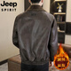 JEEP SPIRIT Jeep leather jacket men's velvet jacket winter new fashion windproof warm casual light luxury thickened leather jacket 8523 coffee color XL recommended 105-120Jin Jin equals 0.5 kg