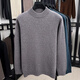 
100% wool men's thickened wool sweater for men in winter half-high neck warm sweater for middle-aged men pull-up base shirt BE-GHG900 black gray M (165) Recommended 90-125Jin [Jin equals 0.5 kg]