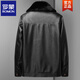 ROMON middle-aged and elderly dad winter coat fur collar 2026 new winter velvet thickened men's leather jacket black fur collar detachable XL 125-145Jin Jin equals 0.5 kg