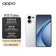 OPPOK13 Turbo 5G mobile phone, new product launched in 2025, Dimensity 8450, 7000mAh large battery, blast cooling engine, tidal engine, fully waterproof, knight white, 12GB+512GB