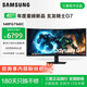 Samsung (SAMSUNG) Odyssey G7 40-inch 4K e-sports curved fish screen HDR600 high brush game stock trading split screen notebook external expansion screen computer monitor flagship new product 4K180HZ S40FG756EC Samsung official store