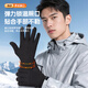 XTEP Cycling Gloves Winter Warm Plus Velvet Men's and Women's Windproof Electric Bicycle Knitted Touch Screen Leather Ski Antifreeze