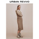 UR[HOT]2025 autumn new women's casual striped waist-hugging knitted dress UYL950131 khaki stripes (fabric slightly tied) M