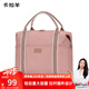 
Kara Sheep Travel Bag Large Capacity Travel Business Travel Leisure Handbag CX3008 20L Morandi Powder
