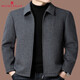 MONTAGUT French Cashmere Jacket Men's Middle-aged Business Casual Solid Color Wool Wool Short Autumn and Winter Dad Jacket Gray 2XL 180/96A