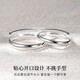 China Gold (CHINA GOLD) Couple Rings Pure Silver 999 Sterling Silver Rings A Pair of Female Anniversary Birthday Gifts for Girlfriends and Wife