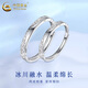 CHINA GOLD PT950 Platinum Ring for Men and Women Platinum Glacier Couple Ring Valentine's Day Birthday Gift for Girlfriend and Wife pt950-Glacier Ring Women's Approximately 1.62g
