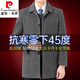 Pierre Cardin high-end double-sided cashmere coat men's mid-length autumn and winter thickened suit collar middle-aged woolen woolen coat beige 22007 M 170M size
