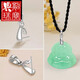Dianzhao Cui buckle head 18k gold pendant buckle jade buckle clip Au750 rose gold gold platinum Pt950 platinum jade pendant platinum single needle pendant buckle