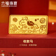 Lukfook Jewelry Tianfu Investment Gold Bar Collection Horse Pure Gold Zodiac Sign Will Make Money Immediately Gold Gold Bar Gift Price Approximately 1.00g
