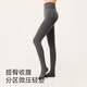 Moxun Yang Ying's same style cotton pantyhose women's autumn and winter warm autumn pants leggings plus velvet thickened pantyhose single pair - dark gray foot style one size fits all thick velvet (suitable for 5-20)