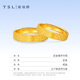 TSL gold ring pure gold fortune ring couple ring wedding ring for girlfriend and wife Christmas birthday gift price pure gold fortune men's ring about 6.5 grams
