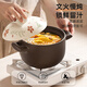 Jingyan clay pot soup pot household ceramic pot clay pot rice pot stew pot gas gas stove high temperature resistant soup pot casserole stone pot hot and cold does not crack suitable for 2-5 people use 3L free replacement if burned