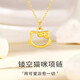 Chow Tai Fook pure gold 999 Kitty hollow cat gold pendant hellokitty bow clavicle necklace Chinese Valentine's Day gift KITTY cat paint pendant + S925 gold necklace