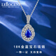 Lirokini necklace women's blue gemstone pendant high-end luxury jewelry Valentine's Day birthday gift for girls 1 carat sapphire pendant