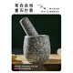 Fat Donglai natural stone garlic pounder stone mortar Chinese medicine grinder bluestone garlic press garlic mortar household granite water drop type medium polished lid