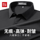 Hodo six-dimensional stretch high-end seamless autumn and winter men's long-sleeved shirts comfortable shirts men's light business shirt jacket