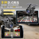 Ultra-clear reversing camera AHD wide-angle 1080P high-definition universal starlight night vision full-color car rear view image Ultra-clear dual-chip C/A1080P