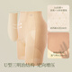Suji Liangpin 3D pantalon abdominal soulève des hanches pour les femmes avec une taille de la taille post-partum forte serrage du ventre resserre
