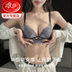 LangSha Lace Underwear Women's Small Breasts Push Up Thickening to Show Bigger and Prevent Sagging 2025 Flat Chest Special Sexy Shaping Bra Set White - Single Underwear 80B 36 (Push Up Bobo Cup)
