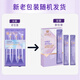 Ryo Amino Acid Purple Hair Mask 10ml*12 Repair Damage Medium Dry Protein Stick Hair Mask Shiny and Smooth