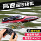 EVANOVM remote control boat high-speed speedboat high-horsepower waterproof large size children can launch the net ship model toy boy medium size 30cm colorful elf (speed 35km/h) high-end three-power version including 3 batteries/1 charging cable