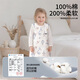 Belleburg Baby Sleeping Bag Pure Cotton Constant Temperature Baby Vest Style Pajamas Spring, Autumn and Winter Thickened Children's Medium and Large Childproof Garden Dreams Constant Temperature Quilted M Size - Recommended Height 80-100cm