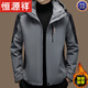 Hengyuanxiang men's three-in-one detachable autumn and winter velvet thickened outdoor windproof hooded jacket men's jacket 3238 gray green detachable liner - three wears in one suit M /170 recommended 90Jin Jin equals 0.5kg -120Jin Jin equals 0.5kg