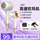 Laifen magic wind series high-speed hair dryer household leafless soft sound moisturizing high-power constant temperature hair care does not hurt the hair hair dryer barber shop strong wind high-speed blowing portable hair dryer top version ceramic glaze gold | moisturizing care-constant temperature hair care