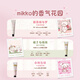 AARYE Annoya mikko joint hand cream gift box Sweet Mi Garden 59g birthday gift for girls