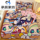 Mingxiang Youpin Egg Party Cartoon Cute Style Cotte Cotten Set Set Set Set Kids Sheets Студенческий хлопок с тремя частями с белой Agik844 0,9 кровати (стеганое одеяло 150*200 простыней кровати 120*240+1