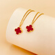 Demouni 18K gold necklace, classic lucky four-leaf clover rose gold necklace, one for two wears, Chinese Valentine's Day gift