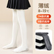 Disney Girls Dance Socks Autumn and Winter Girls Leggings Children's Thin Velvet Pantyhose SP32032 White One Size (L)