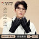 Woodpecker (TUCANO) leather gloves men's winter touch screen plus velvet warm cycling outdoor cycling men's winter windproof sheepskin gloves