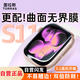 Turas launches new product S11, suitable for apple iwatch s11 protective film s11/s10 watch film, apple dust-free warehouse protective film, second-hand sticker, drop-resistant double-piece package 42mm
