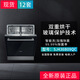 SIEMENS/ SJ436B18PC 12 sets of embedded automatic dishwasher dual high temperature drying SJ436B18PC
