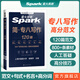 Spark English Specialty 8 echte Prüfungsvorbereitung 2026 Specialty 8 Prüfungsvorbereitungsmaterialien Ein kompletter Satz Specialty 8-Vokabular-Wortbücher Lesen, Hören, Fehlerkorrektur, Übersetzung und Schreiben Spezialtraining tem8 Englisch Hauptfach Prüfungsarbeiten Stufe 8 Echter Testleitfaden für frühere Jahre Simulationsfragensatz Specialty 8 Schreiben Fortgeschrittene Übungen 120 Artikel