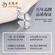 Lao Fengxiang PT950 platinum scale four-leaf clover pendant for women, new sexy necklace jewelry birthday gift for girlfriend, platinum lucky four-leaf clover pendant, about 2.8g, free silver chain