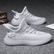
Spider King 2025 new summer men's shoes, flying mesh shoes, coconut shoes, breathable casual shoes, sporty and versatile 9893 beige 39