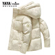 YAYA (YAYA) down jacket men's 2025 winter new hooded warm bread coat short windproof fashion trend thickened jacket YE5B004332D white camouflage 3XL